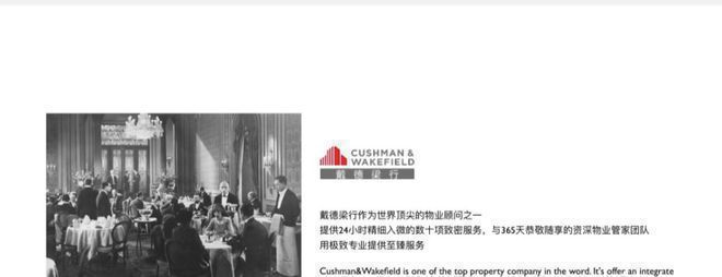 三里屯壹号售楼处发布：三里屯壹号新篇章!