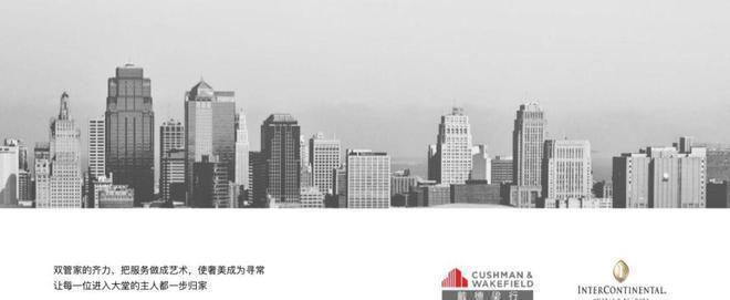 三里屯壹号售楼处发布：三里屯壹号新篇章!pg模拟器电脑版北京2025咨询@北京(图2)