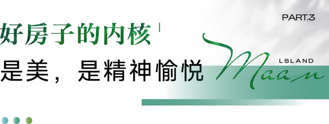 商臻湾府售楼处发布：稀缺席位 诚邀鉴赏！pg电子免费模拟器游戏五一好房子！ @招(图5)