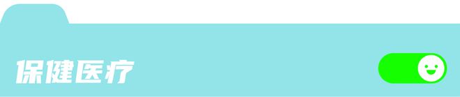 进博会40家大公司的最新黑科技都在这儿了pg试玩会搜集口腔数据的牙刷、AI测肤仪(图17)