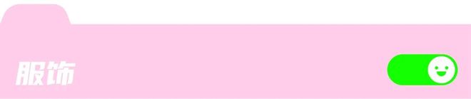 进博会40家大公司的最新黑科技都在这儿了pg试玩会搜集口腔数据的牙刷、AI测肤仪(图21)