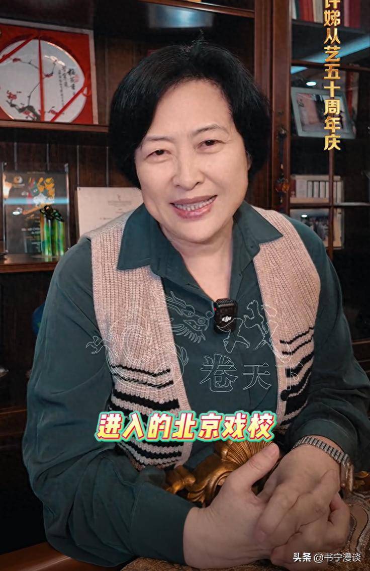 客家里装修得豪华又雅致老公亮相好帅气pg电子首页67岁许娣在北京别墅请(图2)