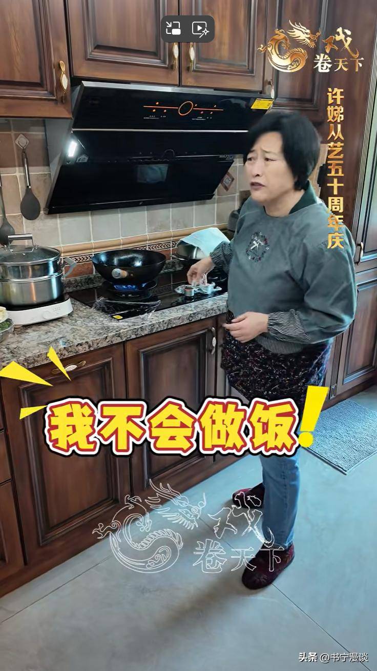 客家里装修得豪华又雅致老公亮相好帅气pg电子首页67岁许娣在北京别墅请(图6)