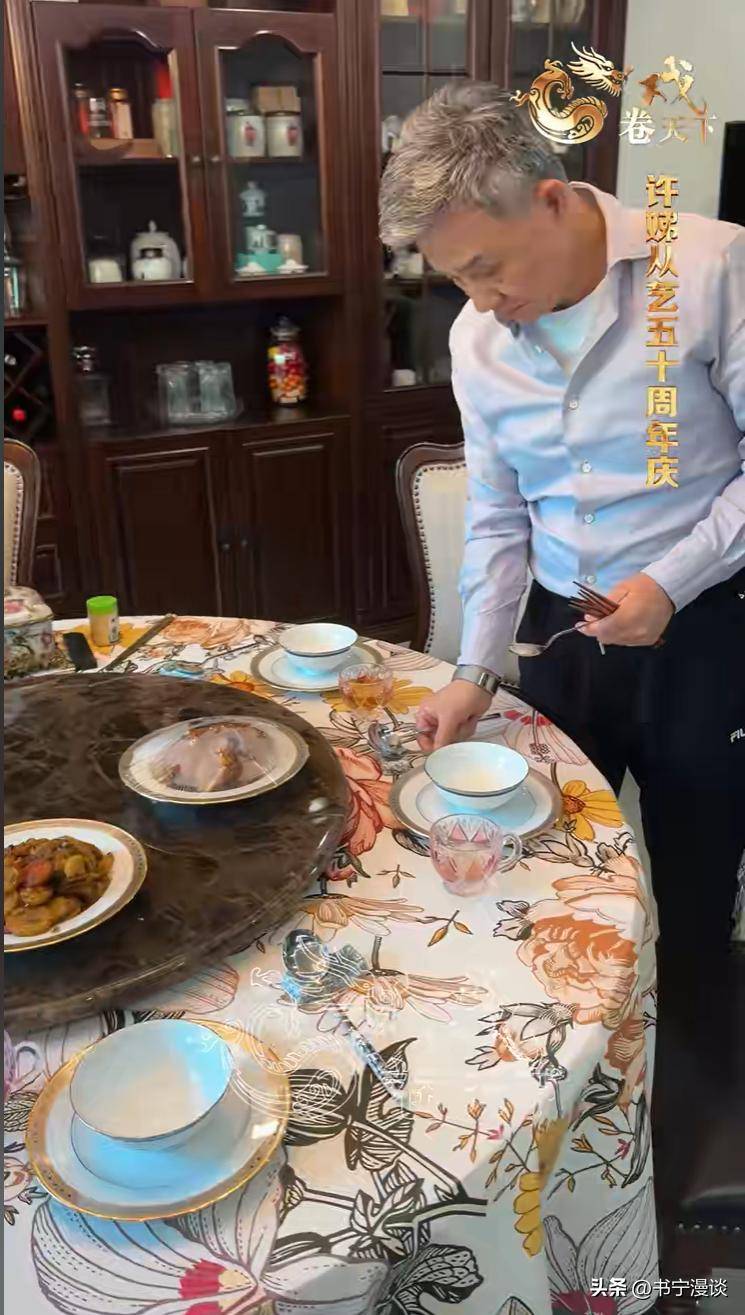 客家里装修得豪华又雅致老公亮相好帅气pg电子首页67岁许娣在北京别墅请(图8)