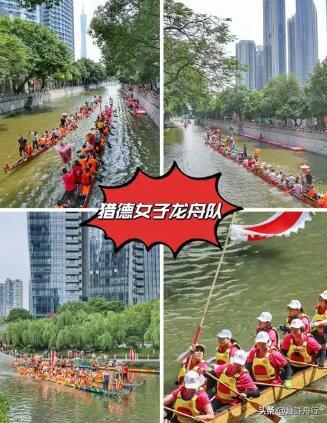 舟翻2条翻船原因离谱这下要被嘲笑了pg试玩猎德村的船翻了！3条新龙(图8)