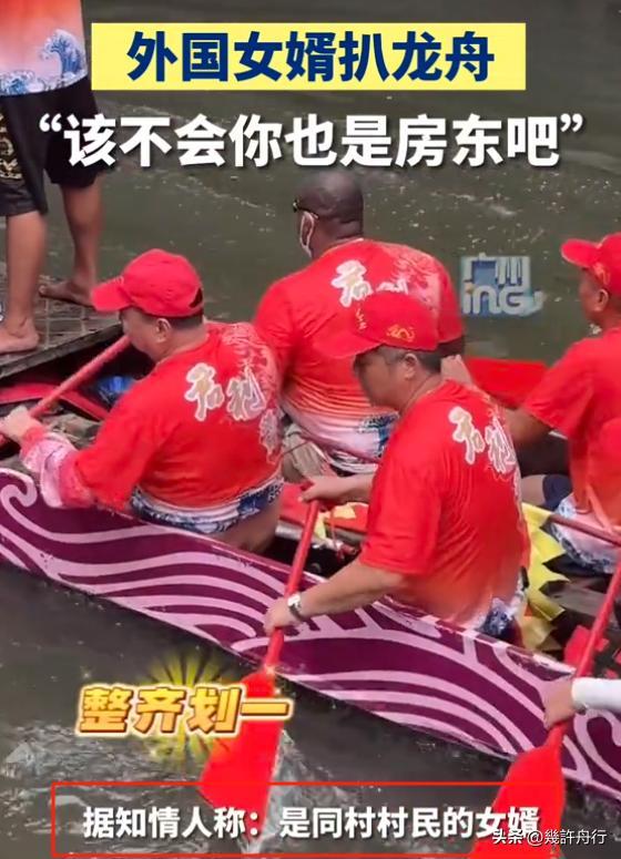 舟翻2条翻船原因离谱这下要被嘲笑了pg试玩猎德村的船翻了！3条新龙(图9)