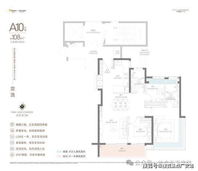 25华润中環置地中心望雲首页网站-价格户型电子pg华润中環置地中心望雲售楼处-20(图31)