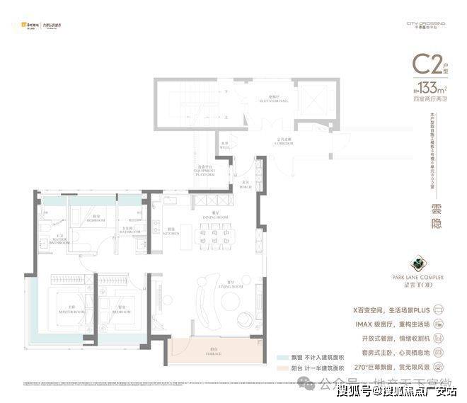 25华润中環置地中心望雲首页网站-价格户型电子pg华润中環置地中心望雲售楼处-20(图60)