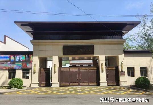 北京市石景山区民族养老院五里坨康养中心简介地址收费pg电子游戏网站2025年北京石景山区养老一览：(图2)