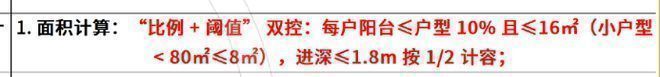 楼处发布：定义松江高端改善新标准pg试玩聚焦 中铁建西派云间售(图17)