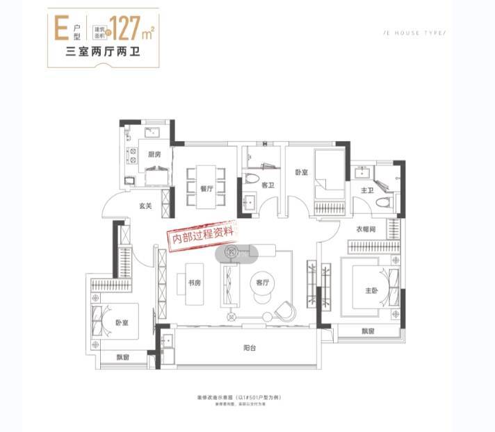 耀玥湖项目户型图-学区pg电子试玩入口新华星(图5)