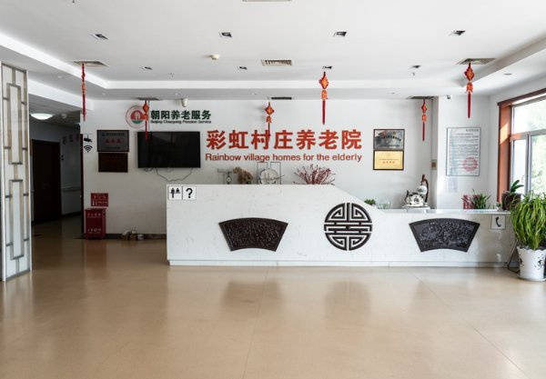 pg电子中国官网哪家养老院活动多能让父母不孤单?丰台民族养老院2026详情:社交活动丰富让高龄老人有同龄玩伴不孤单(图9) pg电子中国官网哪家养老院活动多能让父母不孤单?丰台民族养老院2026详情:社交活动丰富让高龄老人有同龄玩伴不孤单(图9)