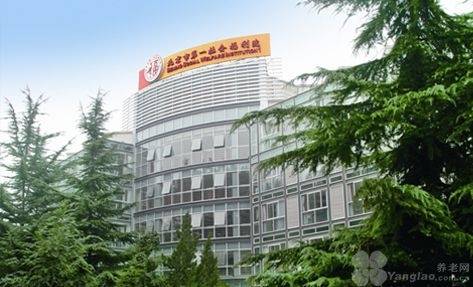 pg电子中国官网哪家养老院活动多能让父母不孤单？丰台民族养老院2026详情：社交活动丰富让高龄老人有同龄玩伴不孤单(图10)