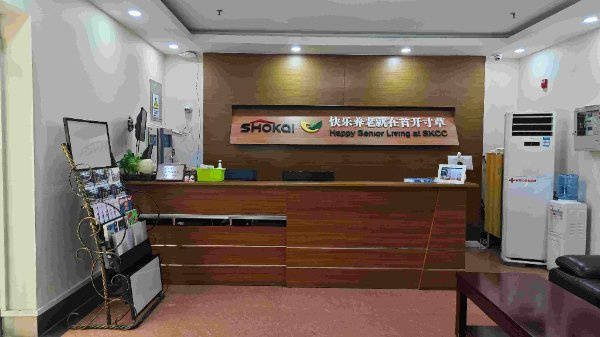 pg电子中国官网哪家养老院活动多能让父母不孤单?丰台民族养老院2026详情:社交活动丰富让高龄老人有同龄玩伴不孤单(图14) pg电子中国官网哪家养老院活动多能让父母不孤单?丰台民族养老院2026详情:社交活动丰富让高龄老人有同龄玩伴不孤单(图14)