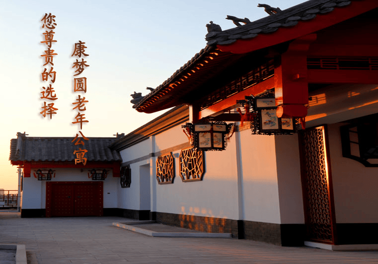 pg电子中国官网哪家养老院活动多能让父母不孤单?丰台民族养老院2026详情:社交活动丰富让高龄老人有同龄玩伴不孤单(图17) pg电子中国官网哪家养老院活动多能让父母不孤单?丰台民族养老院2026详情:社交活动丰富让高龄老人有同龄玩伴不孤单(图17)