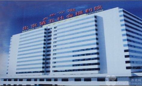 pg电子中国官网哪家养老院活动多能让父母不孤单?丰台民族养老院2026详情:社交活动丰富让高龄老人有同龄玩伴不孤单(图18) pg电子中国官网哪家养老院活动多能让父母不孤单?丰台民族养老院2026详情:社交活动丰富让高龄老人有同龄玩伴不孤单(图18)