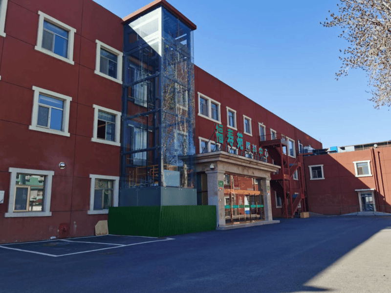 pg电子中国官网哪家养老院活动多能让父母不孤单?丰台民族养老院2026详情:社交活动丰富让高龄老人有同龄玩伴不孤单(图23) pg电子中国官网哪家养老院活动多能让父母不孤单?丰台民族养老院2026详情:社交活动丰富让高龄老人有同龄玩伴不孤单(图23)