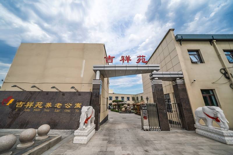 pg电子中国官网哪家养老院活动多能让父母不孤单?丰台民族养老院2026详情:社交活动丰富让高龄老人有同龄玩伴不孤单(图31) pg电子中国官网哪家养老院活动多能让父母不孤单?丰台民族养老院2026详情:社交活动丰富让高龄老人有同龄玩伴不孤单(图31)