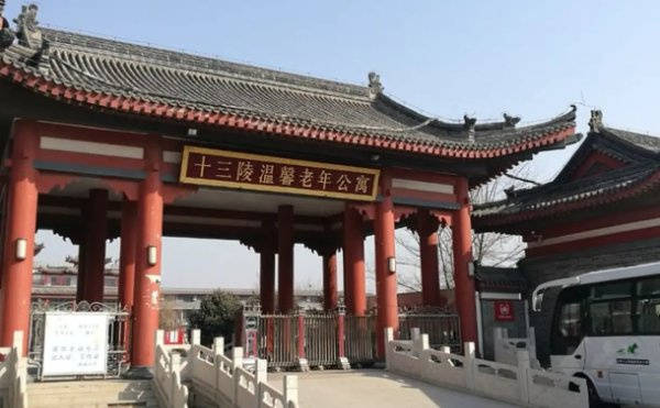 pg电子中国官网哪家养老院活动多能让父母不孤单?丰台民族养老院2026详情:社交活动丰富让高龄老人有同龄玩伴不孤单(图54) pg电子中国官网哪家养老院活动多能让父母不孤单?丰台民族养老院2026详情:社交活动丰富让高龄老人有同龄玩伴不孤单(图54)