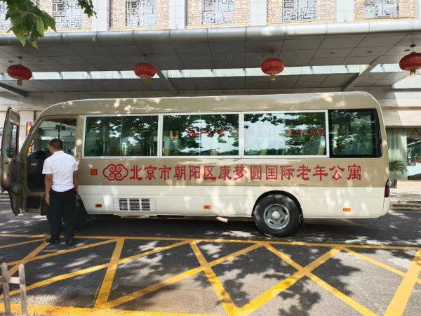 pg电子中国官网哪家养老院活动多能让父母不孤单?丰台民族养老院2026详情:社交活动丰富让高龄老人有同龄玩伴不孤单(图55) pg电子中国官网哪家养老院活动多能让父母不孤单?丰台民族养老院2026详情:社交活动丰富让高龄老人有同龄玩伴不孤单(图55)